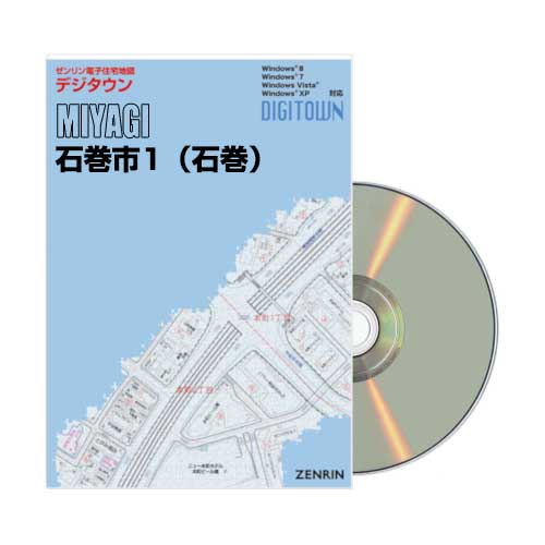 ZENRIN Store | ゼンリン公式オンラインショップ ゼンリンストア