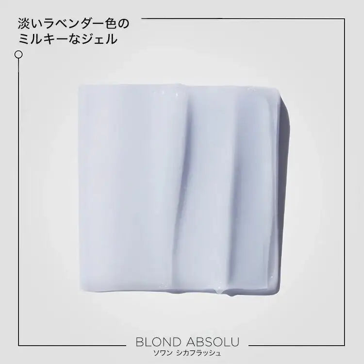 正規品】 ケラスターゼ BL ソワン シカフラッシュ ｜ALBUM オンライン