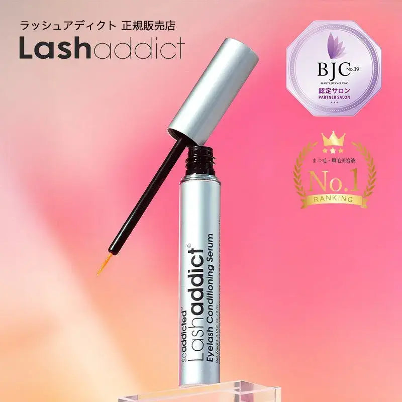 正規販売店】Lash addict ラッシュアディクト の製品一覧｜ALBUM