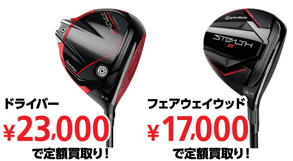 TaylorMade RBZ 3番5番ウッド2本セット R カズ様専用 テーラーメイド