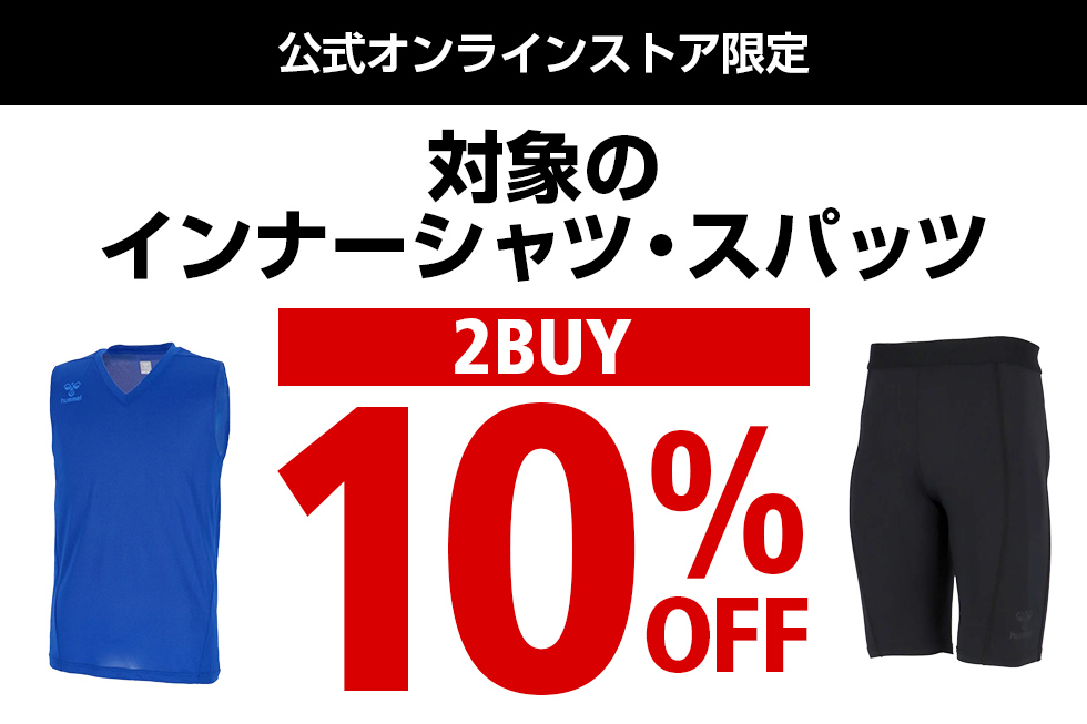 ティゴラ ジュニア(キッズ・子供) サッカー/フットサル ロングタイツ