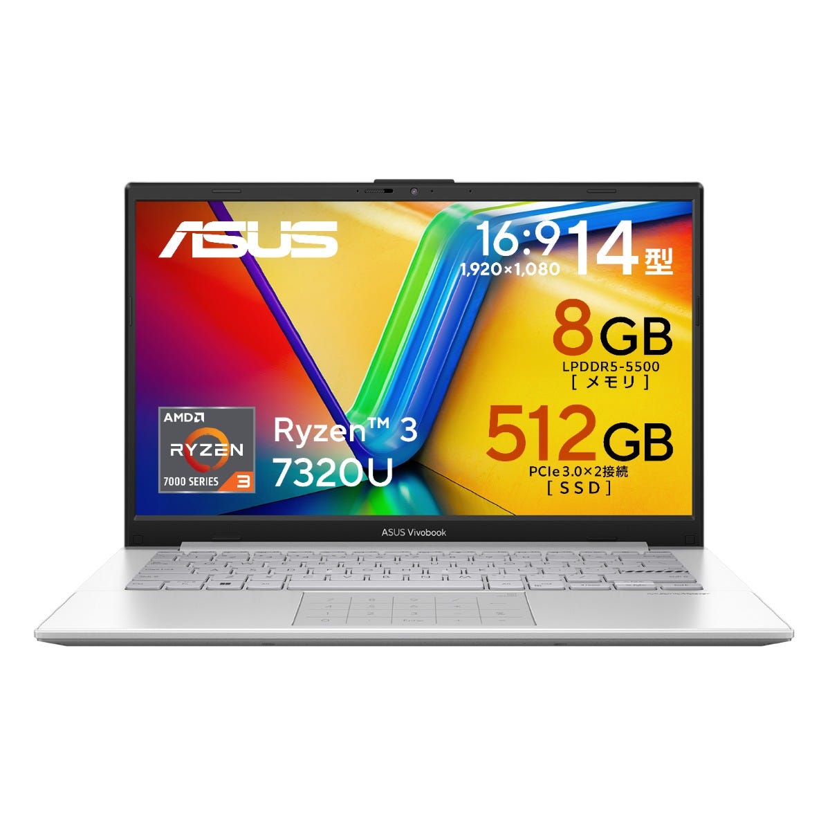 ASUS Vivobook Go 14 E1404FA|高コスパ|Windows11搭載 | 14インチ