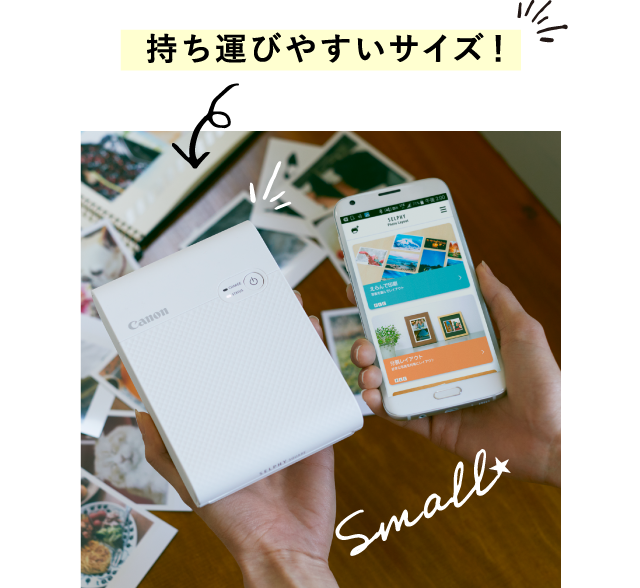 モバイルプリンター キヤノン SELPHY SQUARE QX10｜キヤノンオンライン