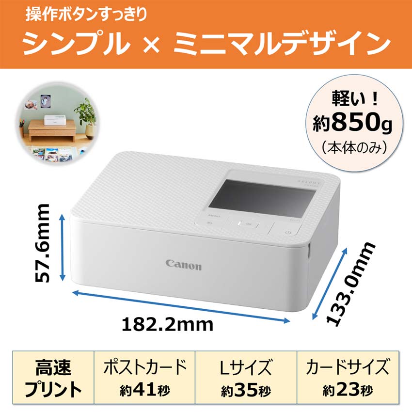 Lサイズ用紙山盛りセット】SELPHY CP1500+KL-36IP 3PACK(2箱) 販売