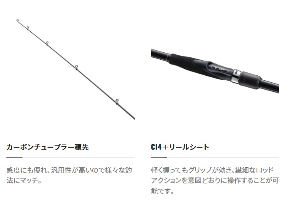 シマノ 23ボーダレスBB 420H-T(振出 4ピース): 竿｜釣具の通販なら