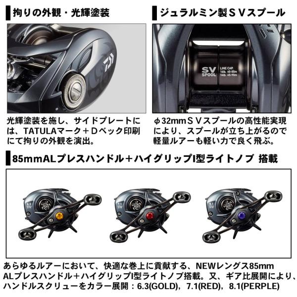 訳あり】ダイワ ベイトリール タトゥーラ SV TW 103H 2020年モデル (右