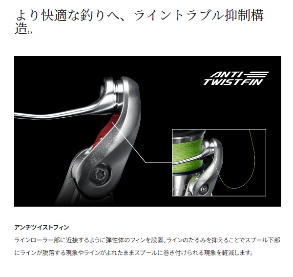 シマノ スピニングリール 23ストラディック C2000SHG: リール｜釣具の