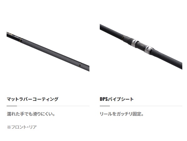 シマノ 石鯛竿 22リアルパワー 石鯛 475 手持ち: 竿｜釣具の通販なら