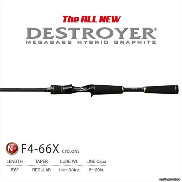 メガバス デストロイヤー F4-66 CYCLONE 引取限定 メガバス