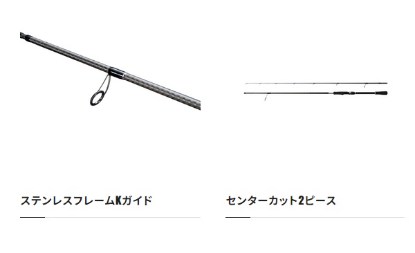シマノ シーバスロッド ムーンショット BS B63H (ベイト センター