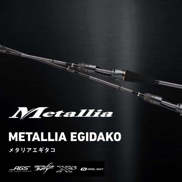 ダイワ 船竿 メタリアエギタコ MH-170・J(2ピース)(MH-170): 竿｜釣具