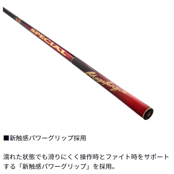 ダイワ 鮎竿 銀影競技スペシャル MT(メガトルク) 90・K(7ピース)【大型