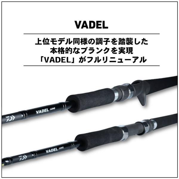 ﾀﾞｲﾜ ｳﾞｧﾃﾞﾙ(VADEL) J60MHS・Y(ｽﾋﾟﾆﾝｸﾞ 2ﾋﾟｰｽ)(J60MHS・Y): 竿｜釣具の
