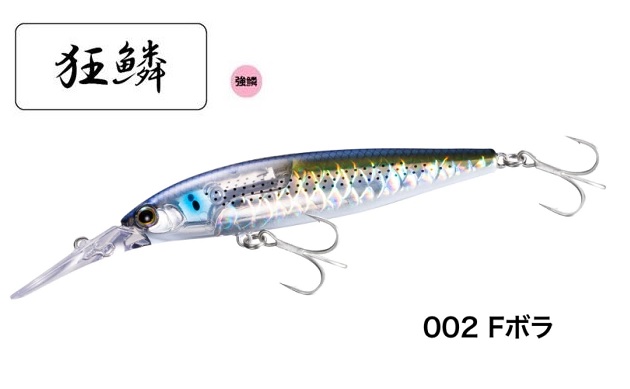 シマノ シーバスルアー XM-E99U エクスセンス ダイブアサシン99S