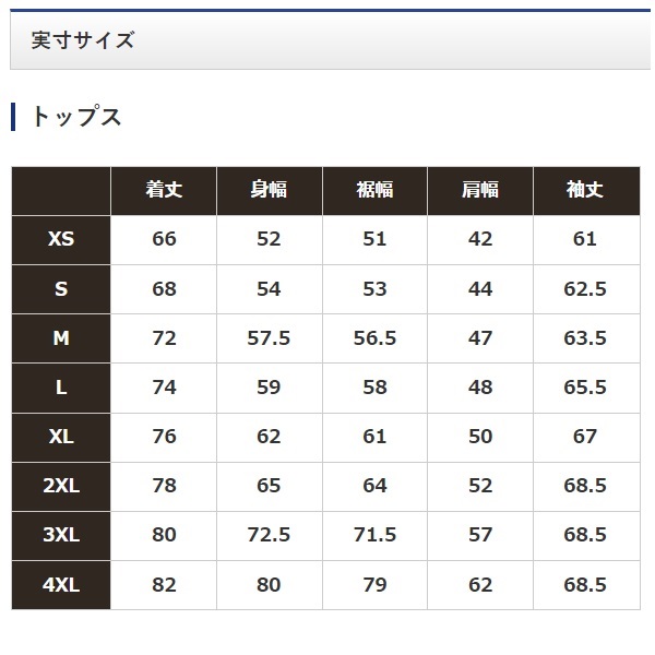 シマノ RB-017T GORE-TEX ウォームスーツ ネイビー