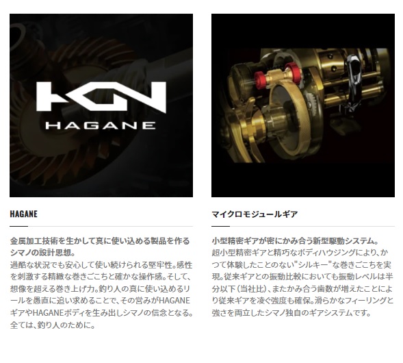 シマノ ベイトリール 22カルカッタコンクエスト 200XG (右巻) 2022年