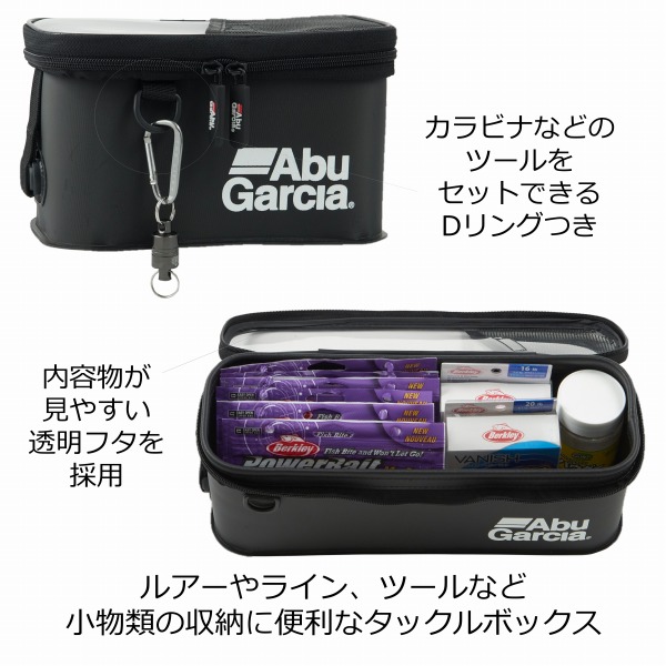 アブガルシア ルアーケース EVAタックルボックス Long ブラック