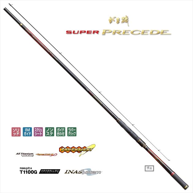 がまかつ 磯竿 がま磯 スーパープレシード 2号 5.3m【即日発送】: 竿