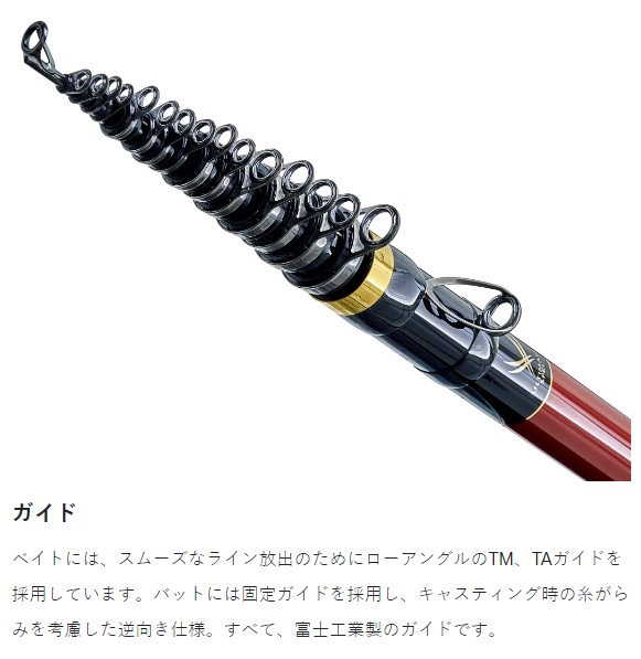 がまかつ 遠投竿 がま磯 カゴ アルティメイト スペック ベイト 4.5号