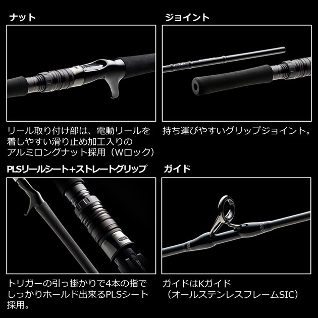 ダイワ オフショアロッド ネオステージ(Neostage) DG J63B-2(2ピース