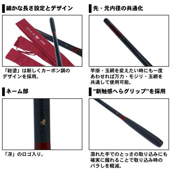 ダイワ 総塗玉ノ柄 冴 1本物・Y(1本物・Y): 竿｜釣具の通販なら