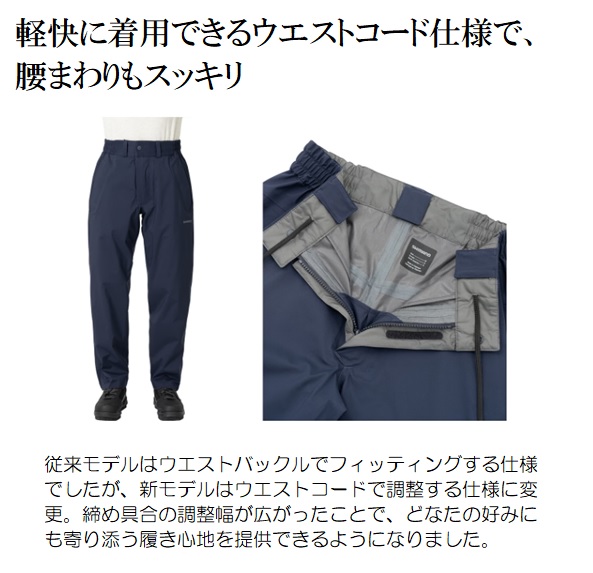 シマノ RA-024W アングラーズシェル パンツ 01(L ブラック): ウェア