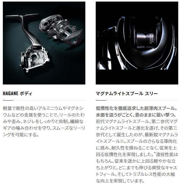 シマノ ベイトリール 21アンタレスDC XG LEFT(左): リール｜釣具の通販