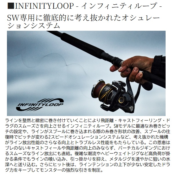 シマノ スピニングリール 25ステラ SW 14000XG: リール｜釣具の通販