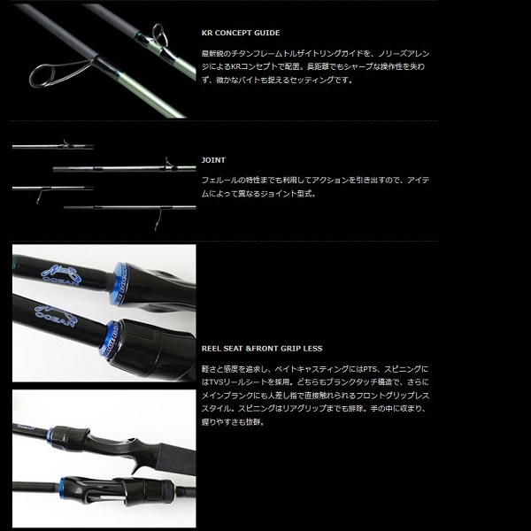 ノリーズ ロックフィッシュボトムパワーオーシャン RPO72MHC2 (ベイト