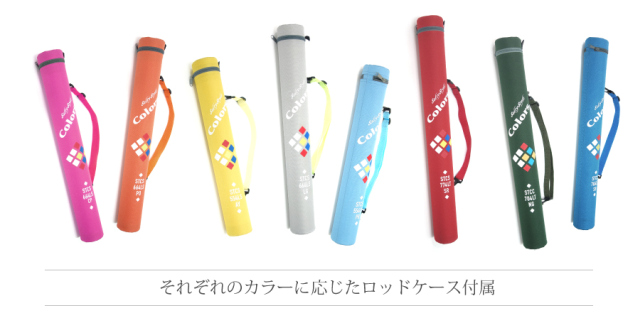 訳あり】アブガルシア ソルティスタイル カラーズ STCS-805MT-SR