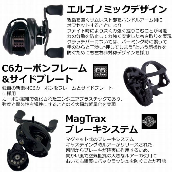 アブガルシア ベイトリール ロキサーニ BC BF7-L: リール｜釣具の通販