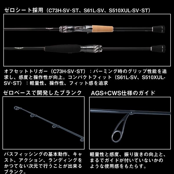ダイワ バスロッド スティーズ リアルコントロール S65ML-SV