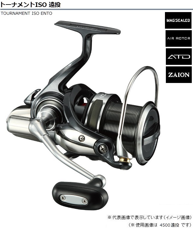 UK Daiwa TOURNAMENT ISO 5000 QD トーナメント磯 UK Daiwa TOURNAMENT
