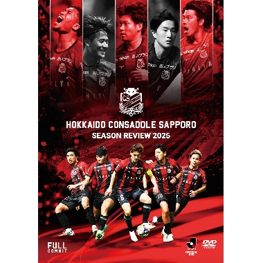DVD・ブック｜北海道コンサドーレ札幌 オフィシャルオンラインストア