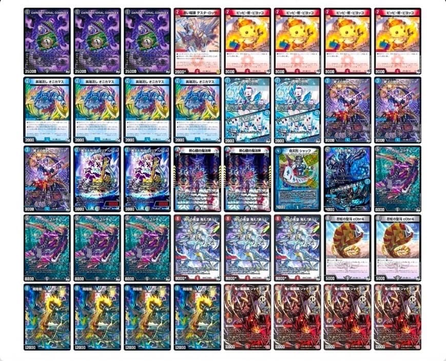 偽りの希望鬼丸「終斗」 S7/S10 SR｜デュエマシングルカード通販