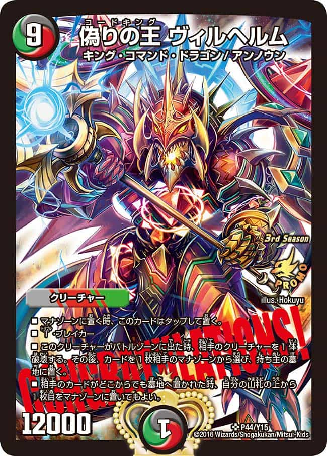 CS入賞プロモ | Cloveストア