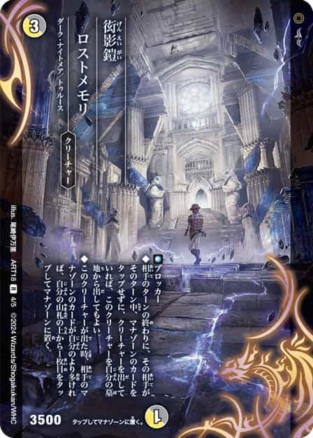 超獣世界の歩き方 ～アセビ見聞録～ | Cloveストア