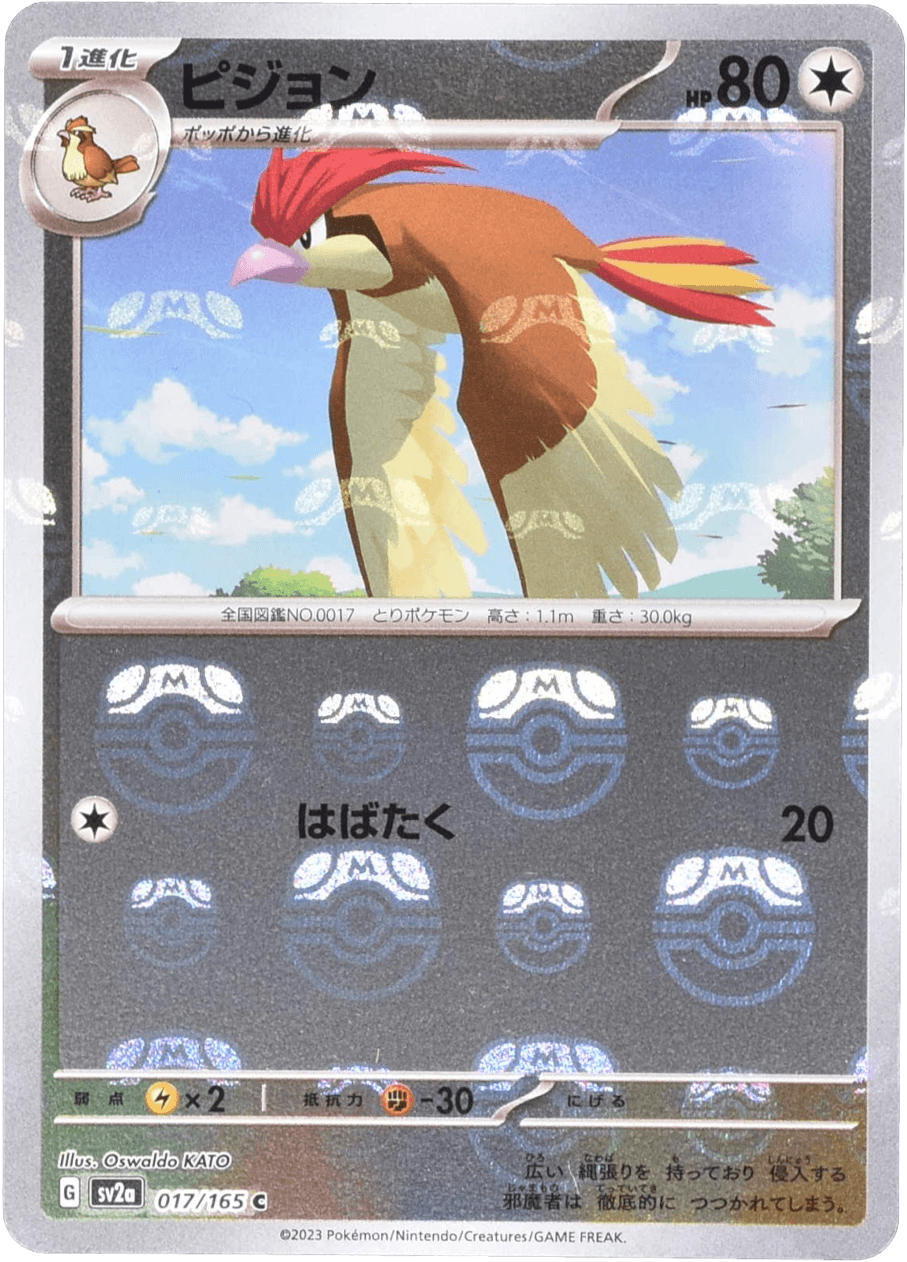 デッキコードから検索 - xc4Gxa-xfSK6z-c88Gcc | Cloveストア