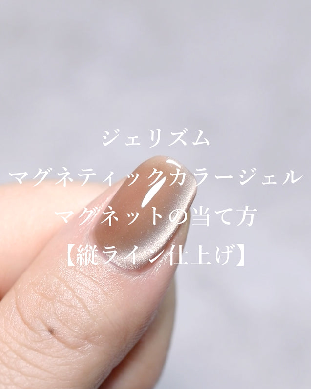 GELiSM（ジェリズム）ジェルポリッシュ M07 marine blue | D-UP 公式