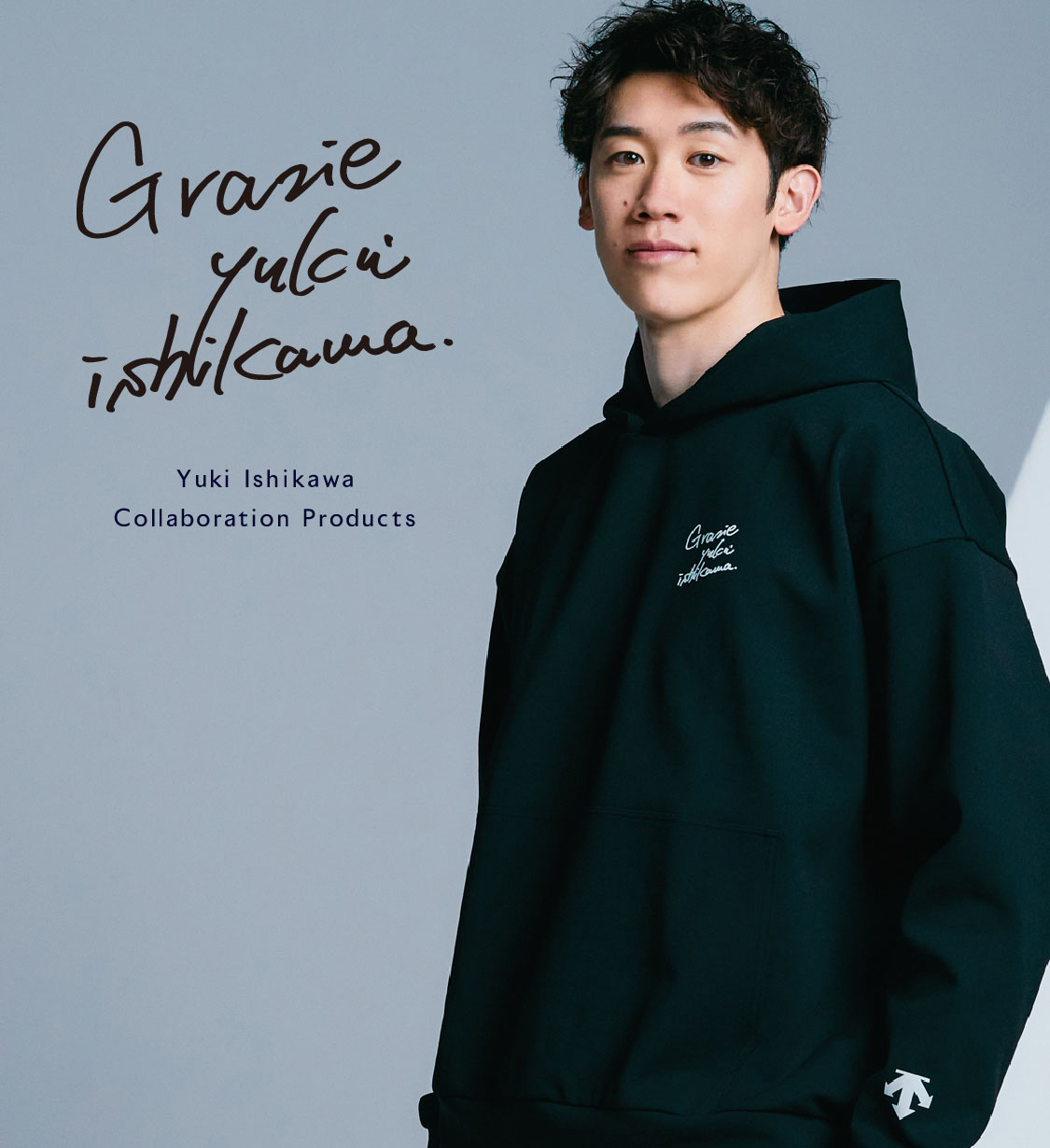 石川祐希選手コラボアイテム｜ デサント公式
