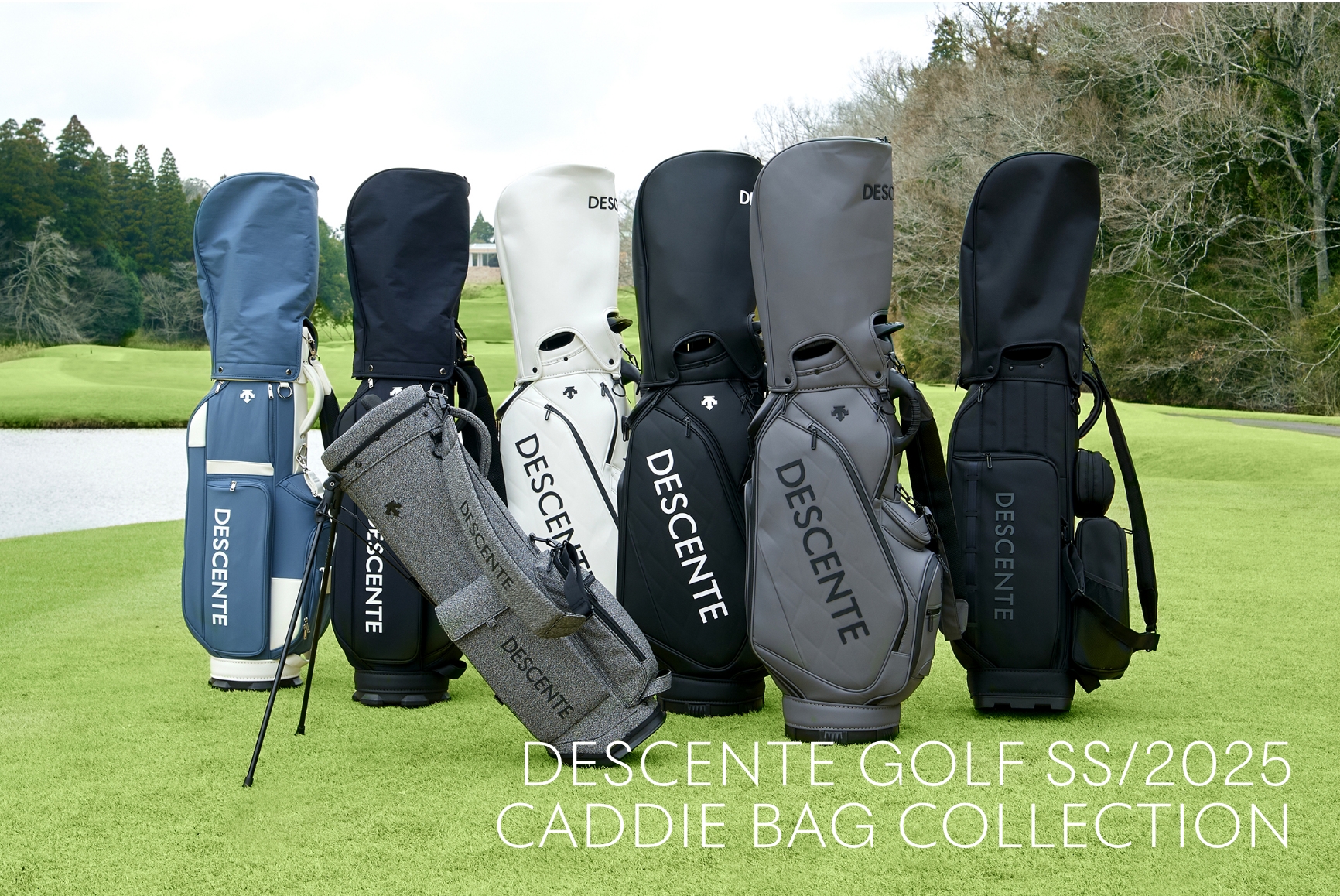 キャディバッグコレクション | デサントゴルフ公式