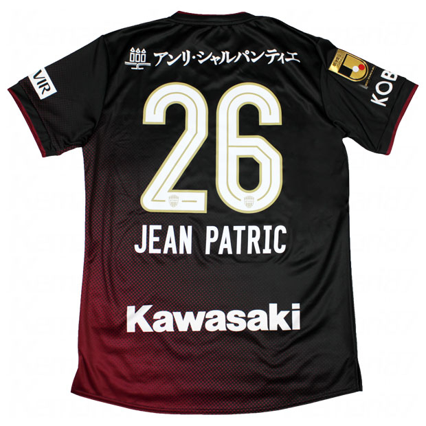 ヴィッセル神戸 2024 ホーム 半袖レプリカユニフォーム 26.ジェアン