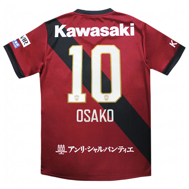 ヴィッセル神戸 2025 ホーム 半袖レプリカユニフォーム 10.大迫勇也