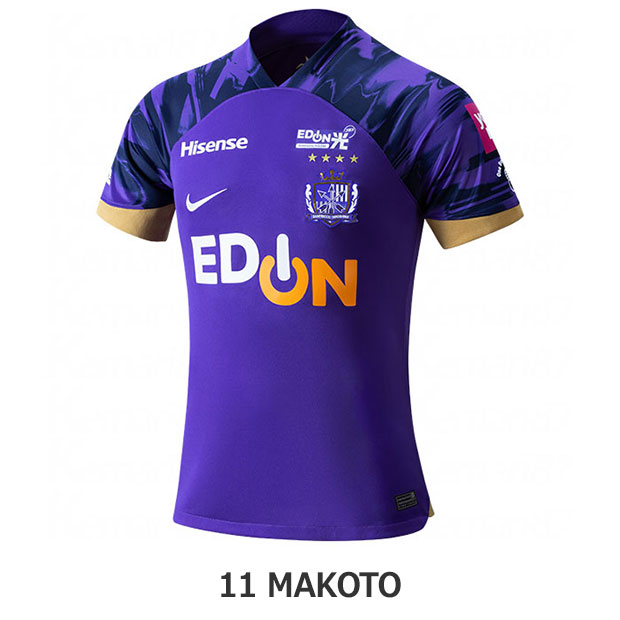 サンフレッチェ広島 2024 ホーム 半袖レプリカユニフォーム 11.満田誠