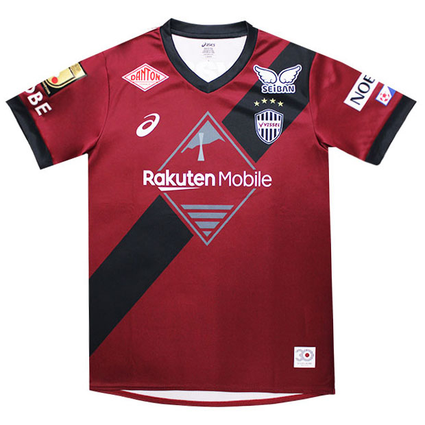 ヴィッセル神戸 2025 ホーム 半袖レプリカユニフォーム 15.本多勇喜