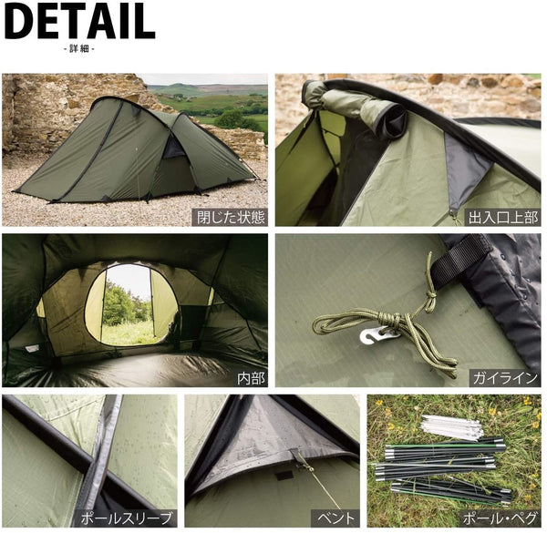 Snugpak(スナグパック) スコーピオン3 オリーブ | FIELD SEVEN EC STORE