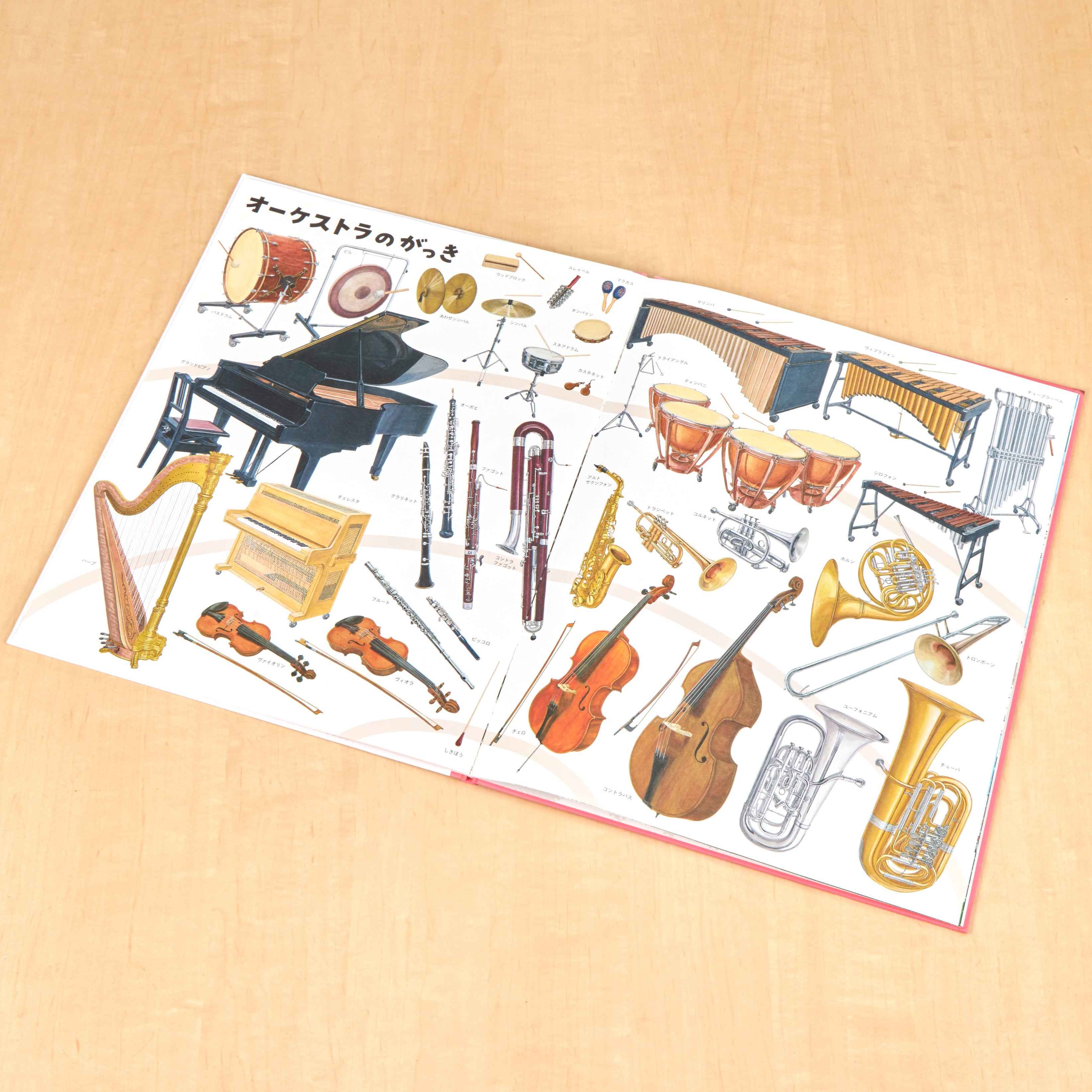 いきものづくし ものづくし 12冊セット – 福音館書店 オンラインストア