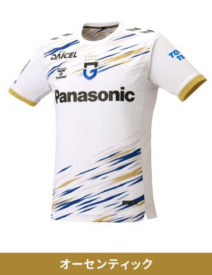 FW7 宇佐美 貴史｜ガンバ大阪オフィシャルサイト