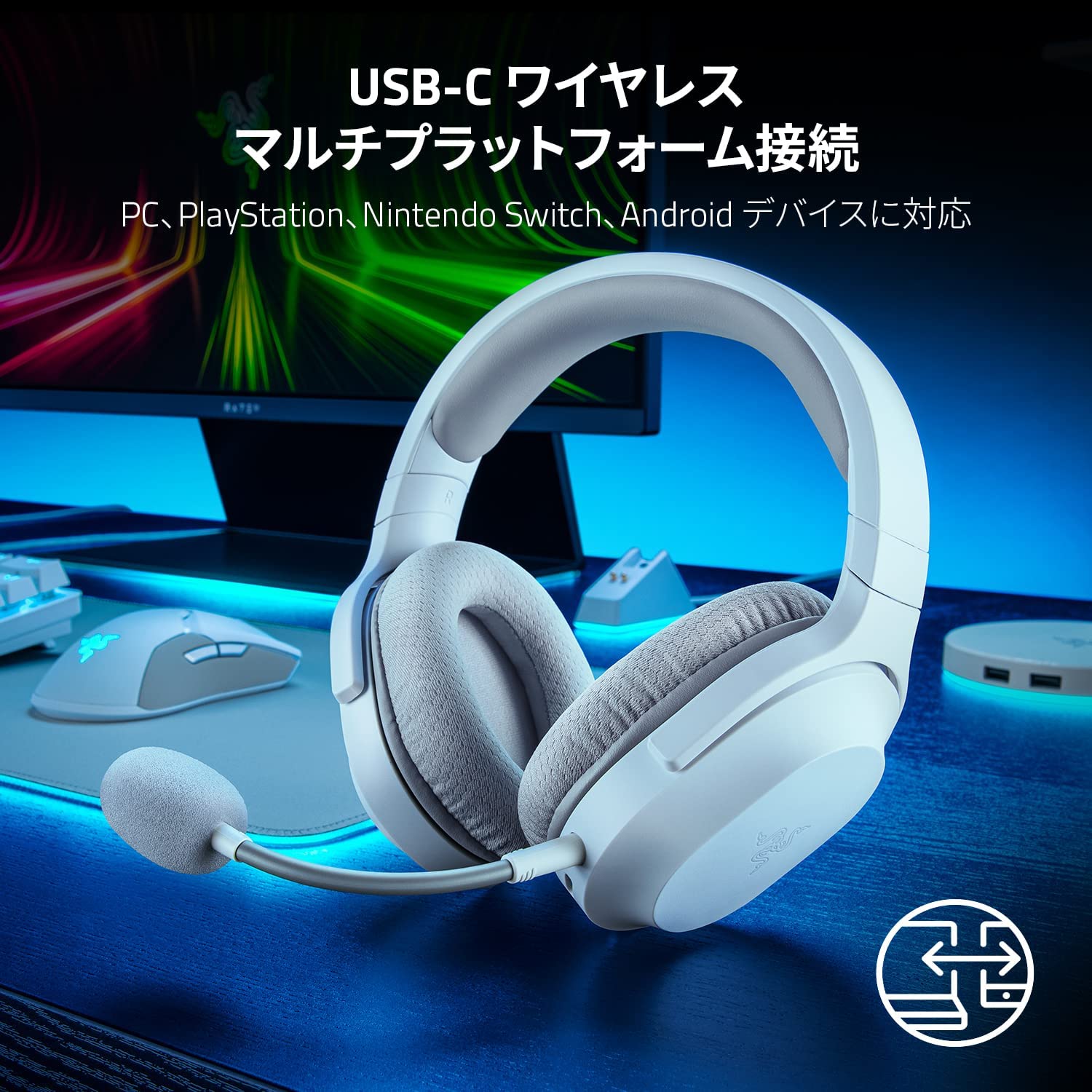 Razer Barracuda X Mercury White バラクーダ エックス マーキュリー