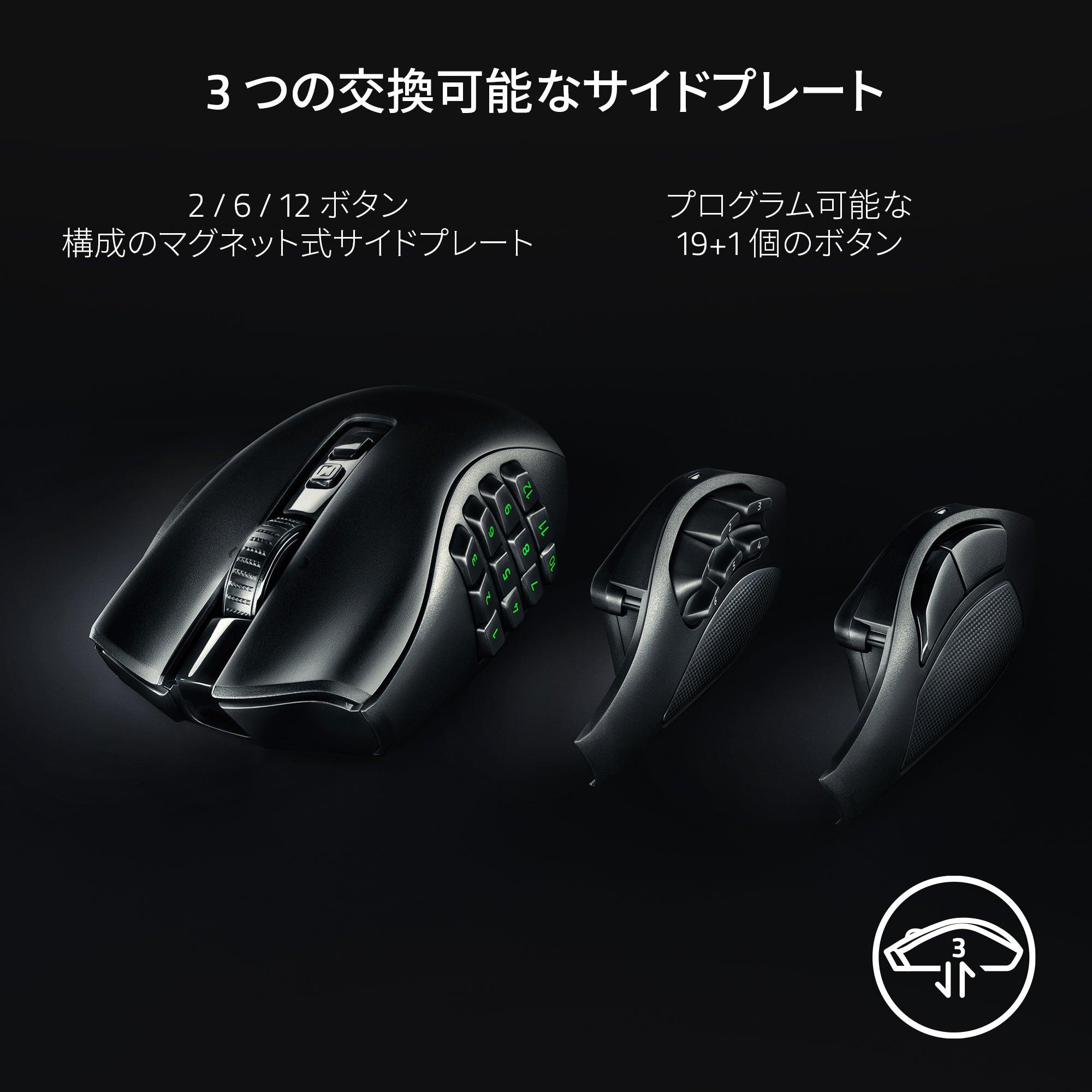 Razer Naga V2 Pro ナーガ ブイツー プロ – GRAPHT OFFICIAL STORE
